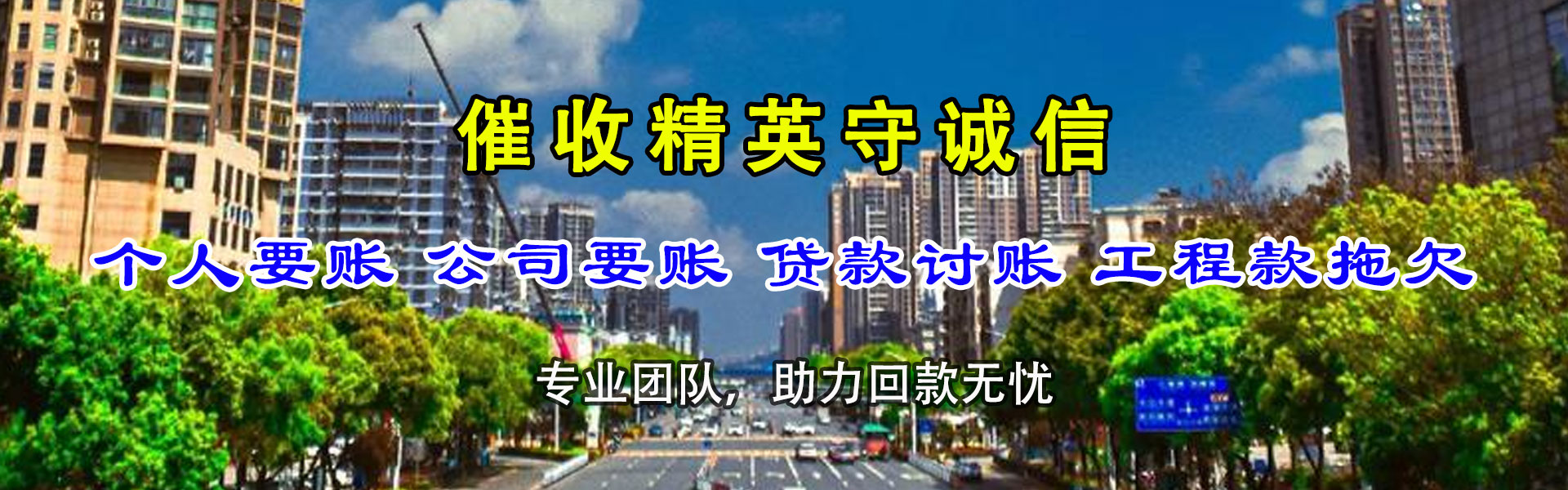 梁子湖追债公司